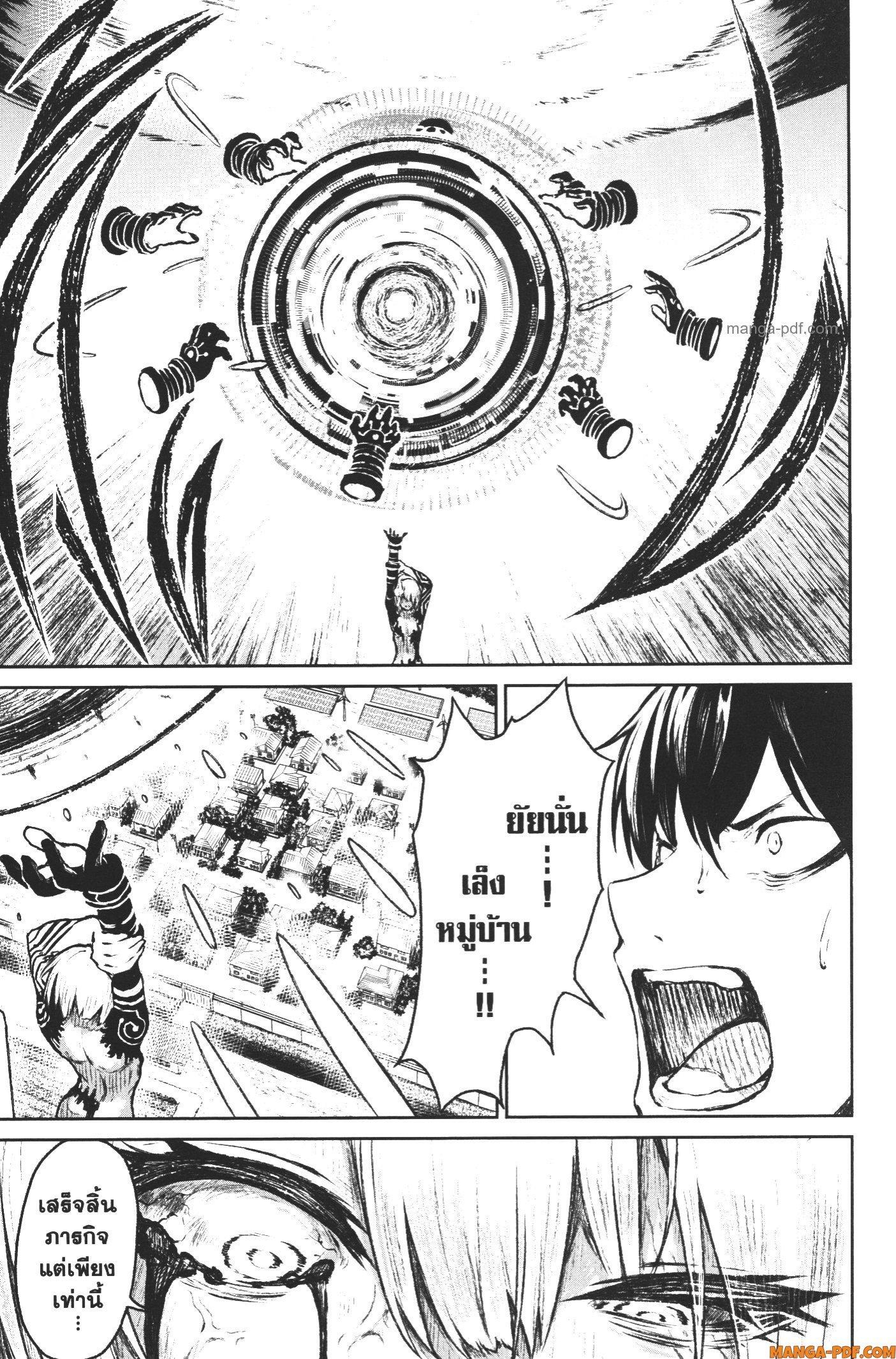 Kaminaki Sekai no Kamisama Katsudou – โลกนี้ โลกหน้า ข้าก็เป็นพระเจ้า Chap 8 - Next Chap 9