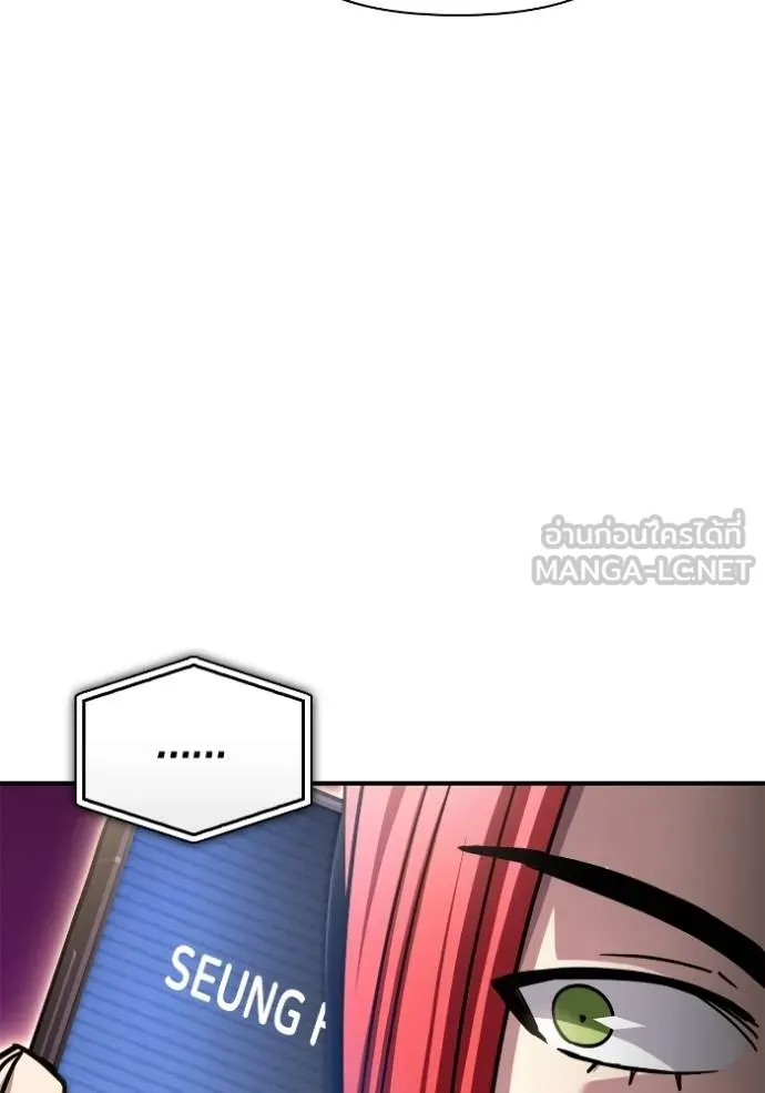 Superhuman Battlefield Chap 137 - Next Chap 138