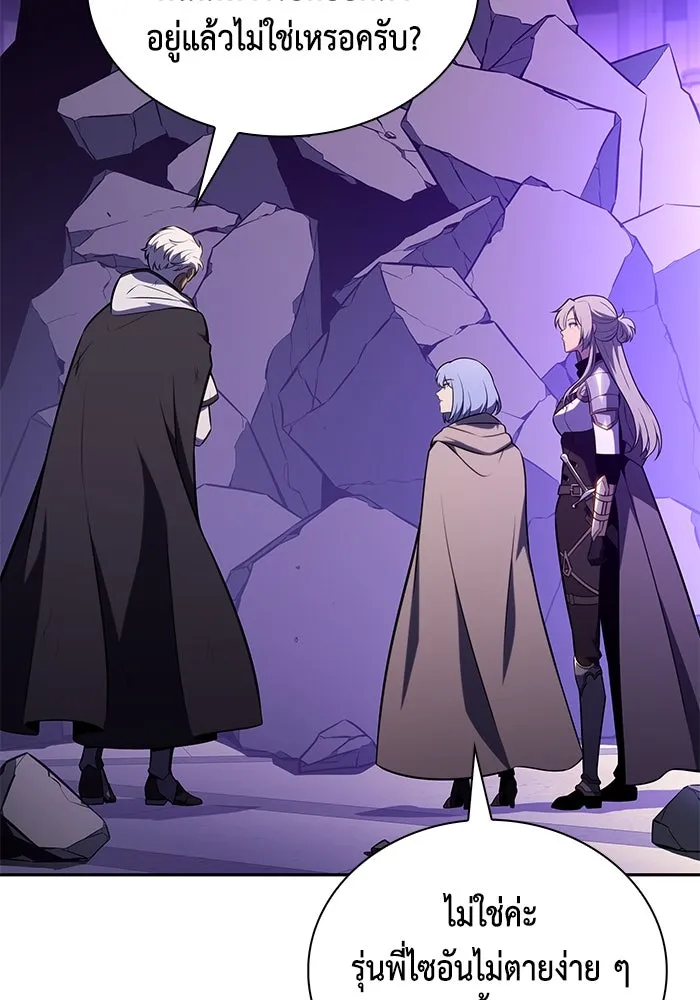 The Regressed Son of a Duke is an Assassin – ลูกชายคนเล็กของดยุกคือมือสังหาร Chap 73 - Next Chap 74