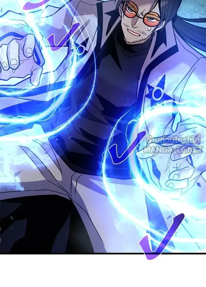 Villain To Kill Chap 201 - Next Chap 202