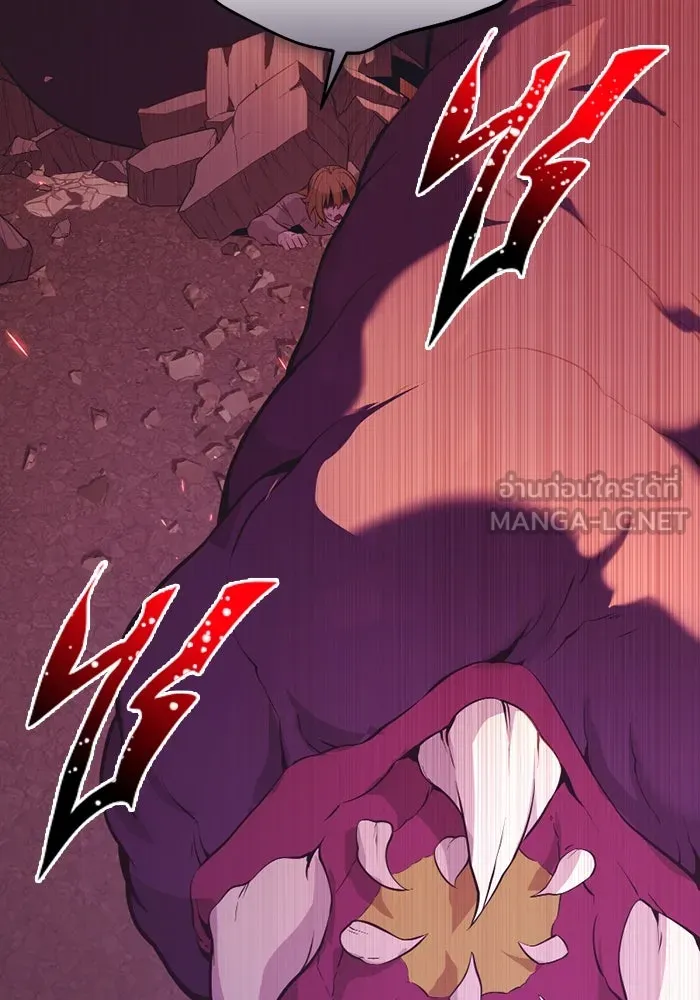 I Obtained a Mythic Item – พลิกชะตาคว้าไอเทมระดับเทพ Chap 123 - Next Chap 124