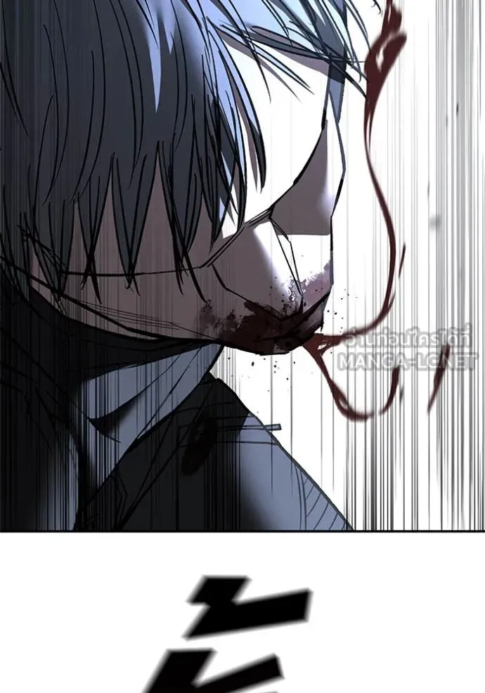 The Bully in Charge Chap 140 - Next Chap 141