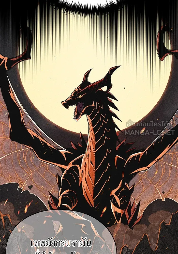 The Dark Magician Transmigrates After 66666 Years – จอมเวทเกิดใหม่ในรอบ 66666 ปี Chap 120 - Next Chap 121