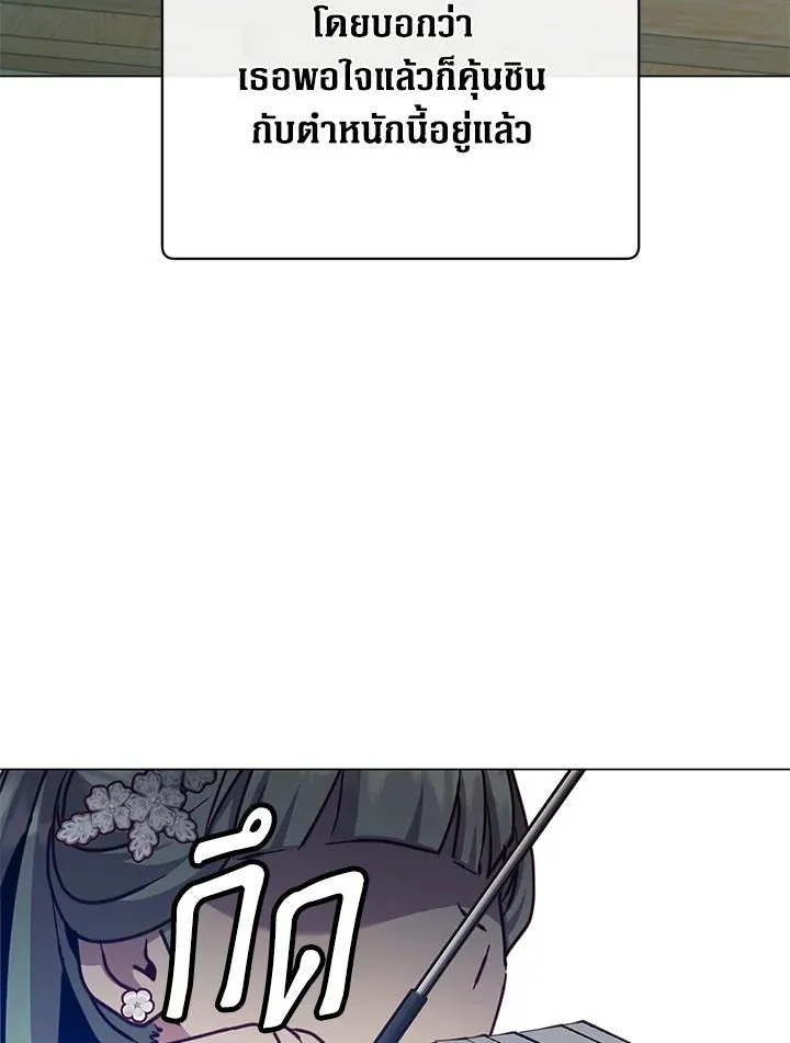 The Max Level Hero has Returned! Chap 197 - Next Chap 198
