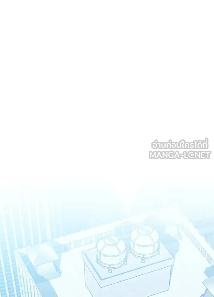 Villain To Kill Chap 189 - Next Chap 190