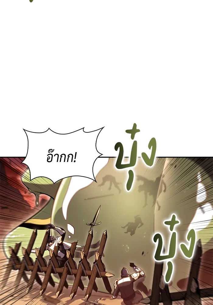 The Regressed Son of a Duke is an Assassin – ลูกชายคนเล็กของดยุกคือมือสังหาร Chap 8 - Next Chap 9