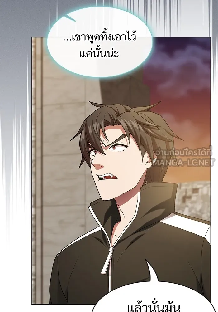 The Tutorial Tower of the Advanced Player – ผู้เล่นขั้นเทพแห่งหอคอยฝึกสอน Chap 192 - Next Chap 193