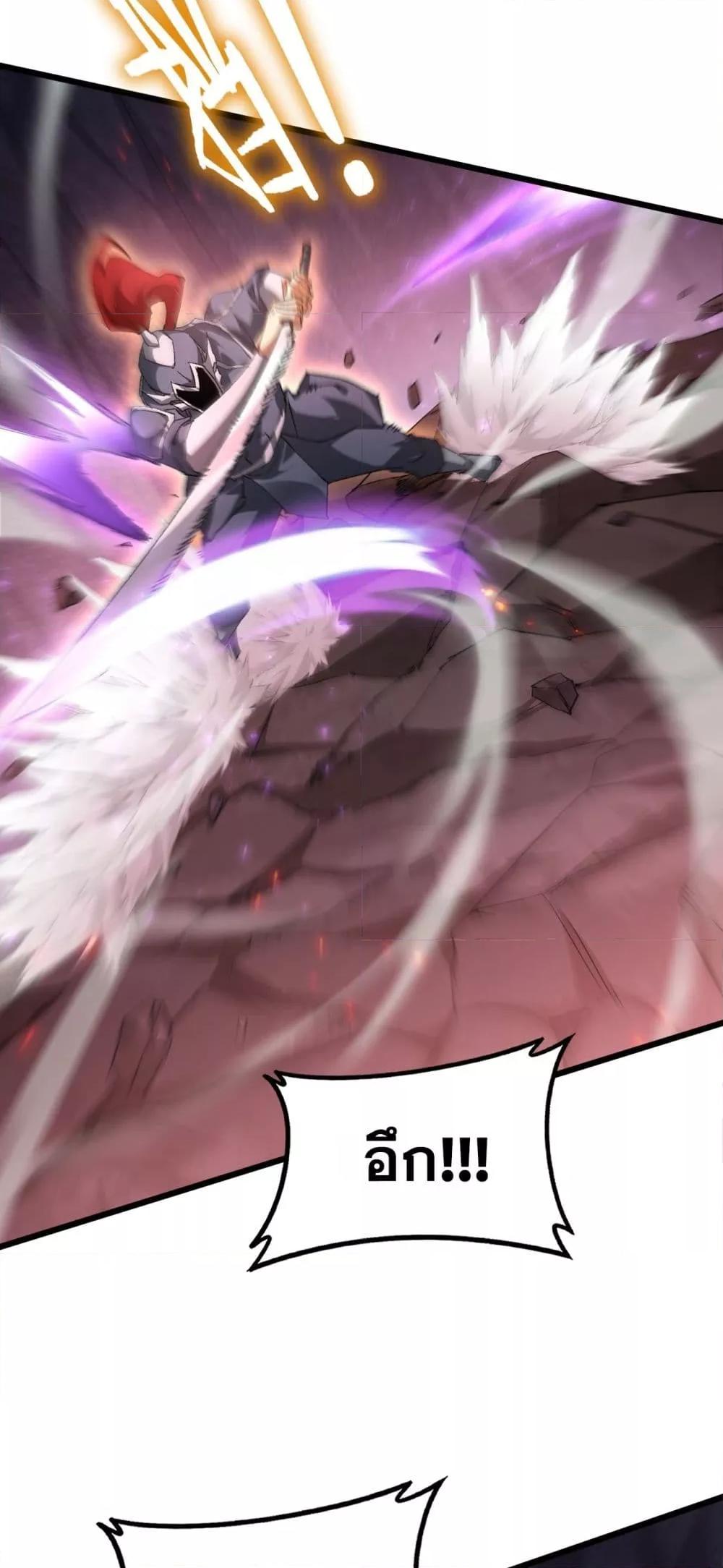 Overlord of Insects Chap 71 - Next Chap 72