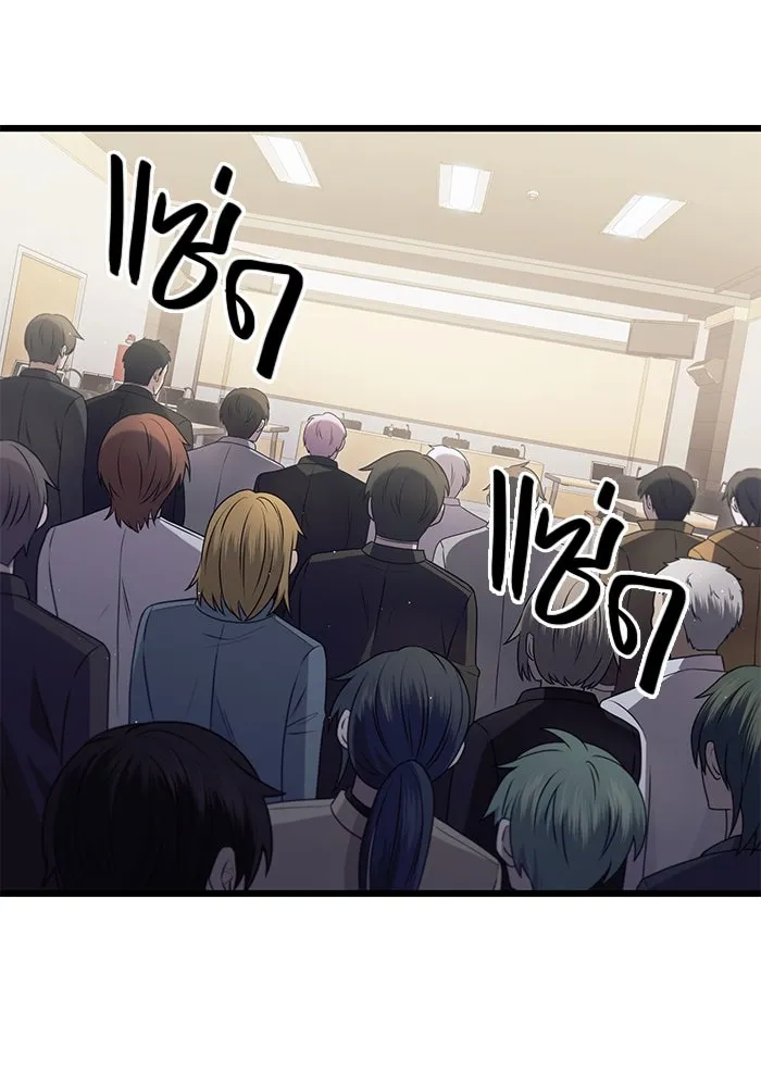 I Obtained a Mythic Item – พลิกชะตาคว้าไอเทมระดับเทพ Chap 79 - Next Chap 80