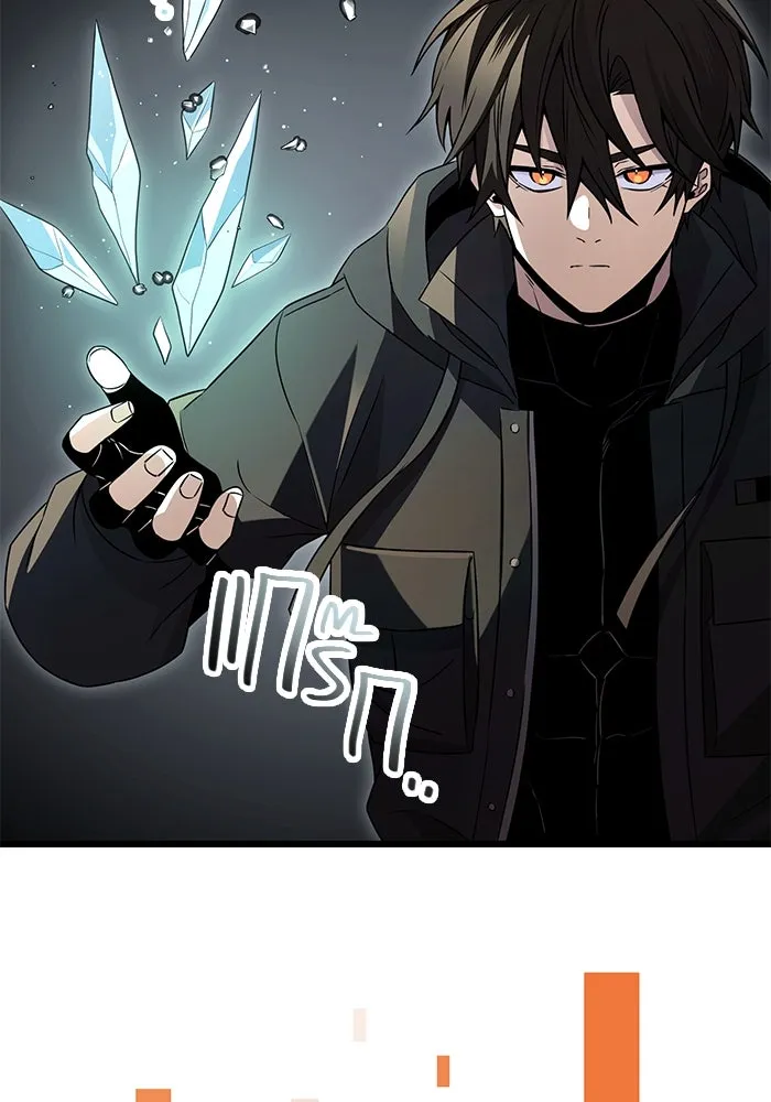 I Obtained a Mythic Item – พลิกชะตาคว้าไอเทมระดับเทพ Chap 75 - Next Chap 76