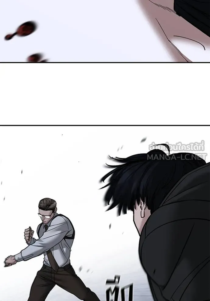 The Bully in Charge Chap 150 - Next Chap 151