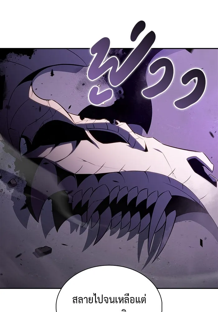 The Regressed Son of a Duke is an Assassin – ลูกชายคนเล็กของดยุกคือมือสังหาร Chap 72 - Next Chap 73
