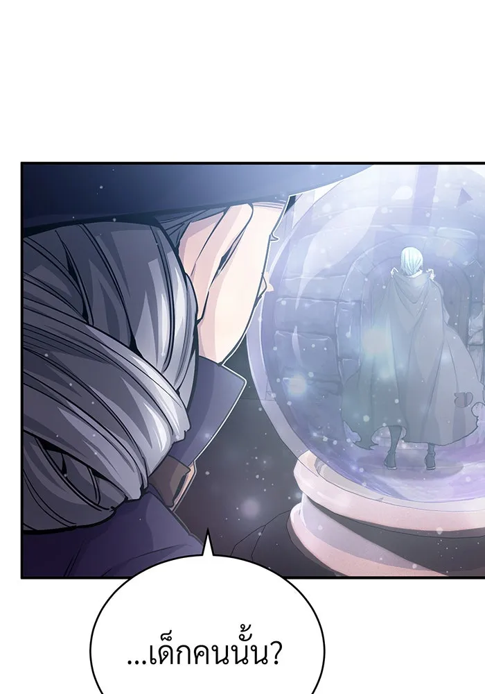 The Dark Magician Transmigrates After 66666 Years – จอมเวทเกิดใหม่ในรอบ 66666 ปี Chap 65 - Next Chap 66