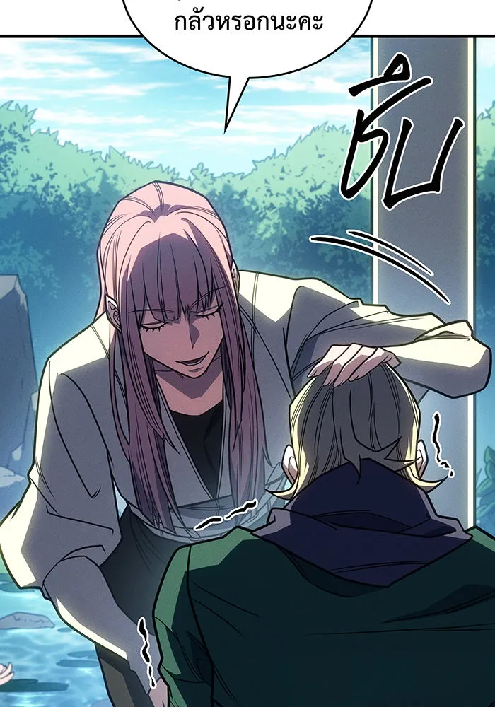 Regressing With the King’s Power – เกิดใหม่พร้อมพลังแห่งราชัน Chap 56 - Next Chap 57