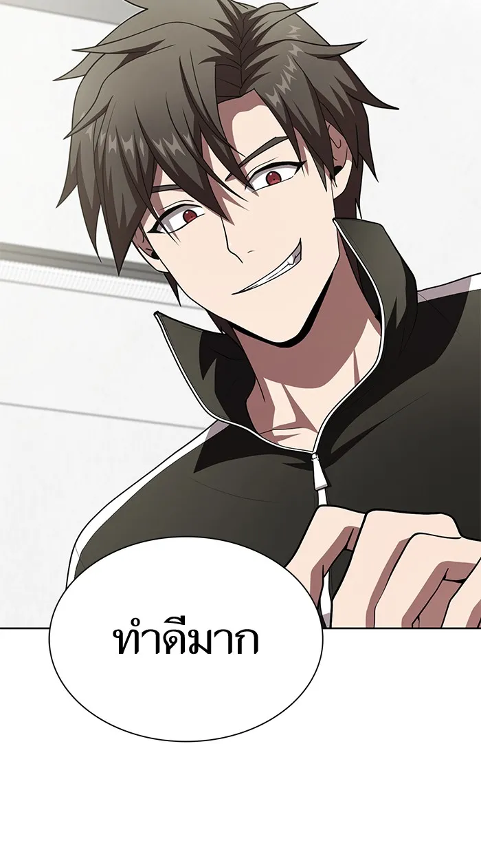 The Tutorial Tower of the Advanced Player – ผู้เล่นขั้นเทพแห่งหอคอยฝึกสอน Chap 75 - Next Chap 76