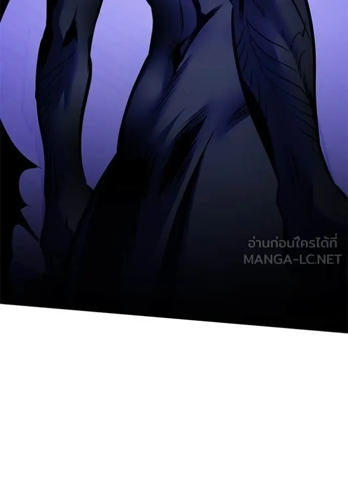 Return to Player Chap 210 - Next Chap 211