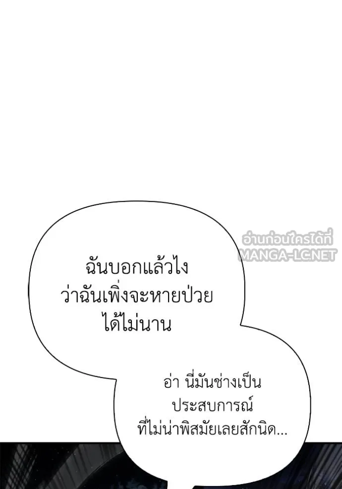 Superhuman Battlefield Chap 150 - Next Chap 151