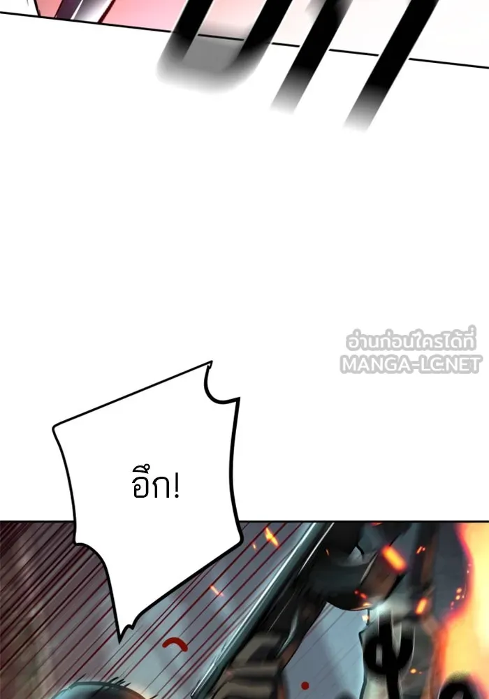 Mercenary Enrollment Chap 248 - Next Chap 249