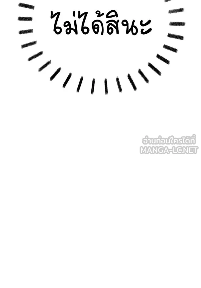 The Dark Magician Transmigrates After 66666 Years – จอมเวทเกิดใหม่ในรอบ 66666 ปี Chap 63 - Next Chap 64