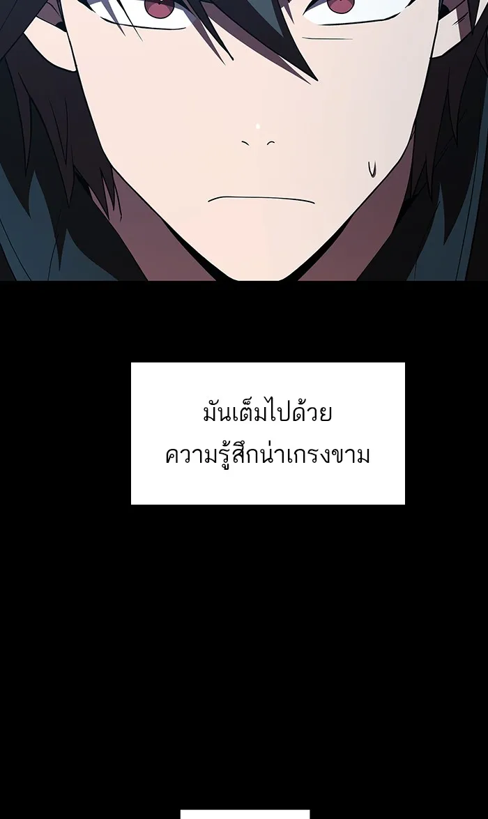 The Tutorial Tower of the Advanced Player – ผู้เล่นขั้นเทพแห่งหอคอยฝึกสอน Chap 69 - Next Chap 70