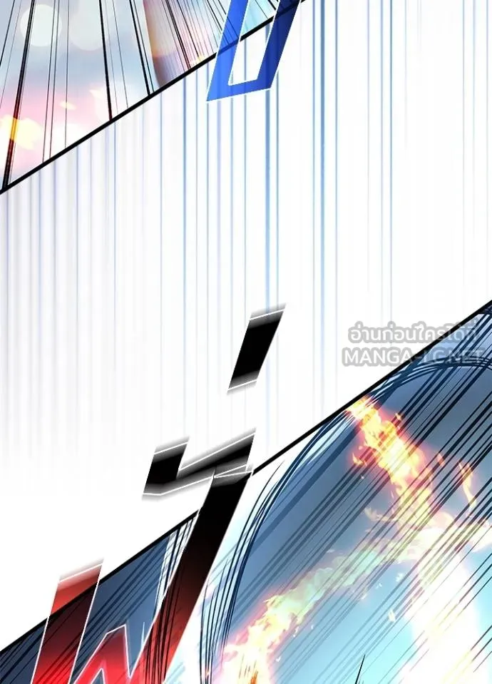 Villain To Kill Chap 176 - Next Chap 177