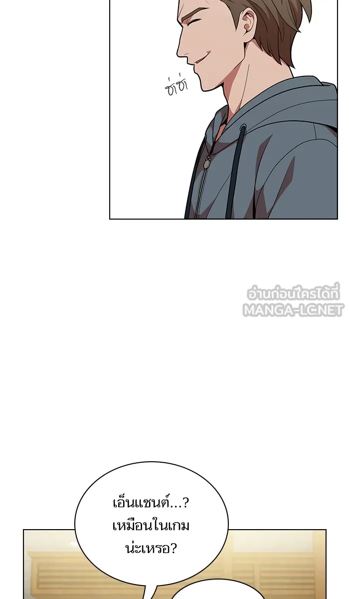 The Tutorial Tower of the Advanced Player – ผู้เล่นขั้นเทพแห่งหอคอยฝึกสอน Chap 19 - Next Chap 20