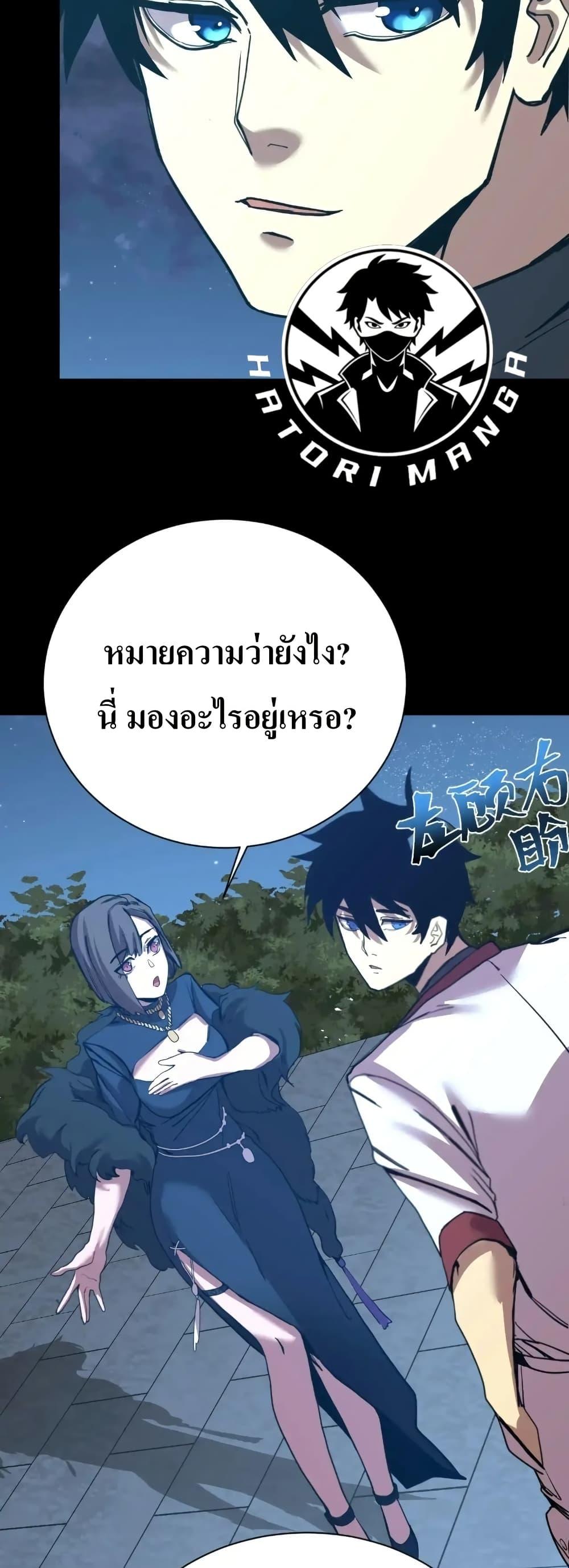 Logging 10,000 Years into the Future Chap 169 - Next Chap 170