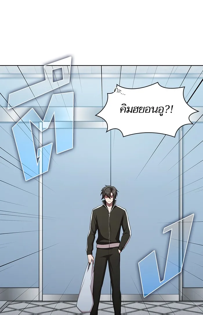 The Tutorial Tower of the Advanced Player – ผู้เล่นขั้นเทพแห่งหอคอยฝึกสอน Chap 37 - Next Chap 38
