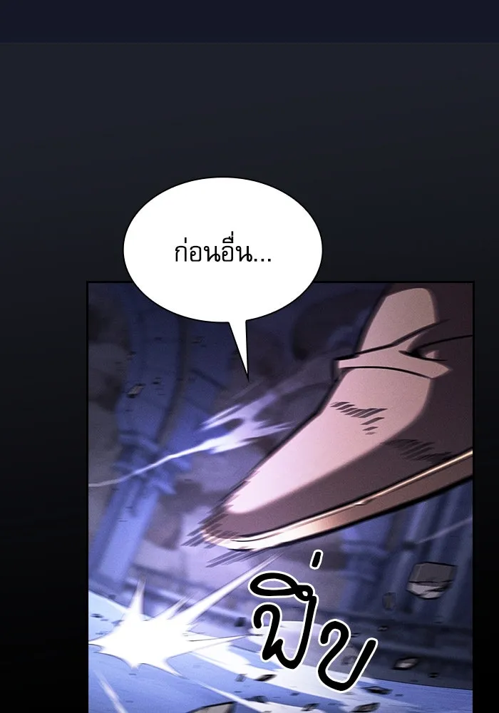 Academy’s Genius Swordmaster – นักดาบอัจฉริยะจากอะคาเดมี Chap 113 - Next Chap 114