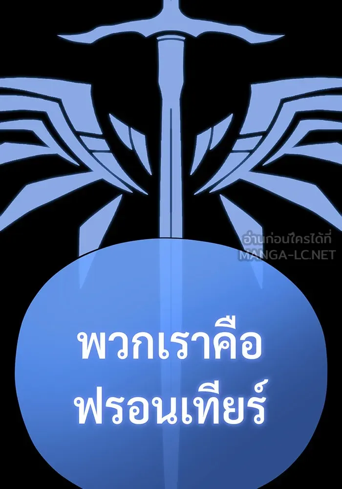 The Dark Magician Transmigrates After 66666 Years – จอมเวทเกิดใหม่ในรอบ 66666 ปี Chap 119 - Next Chap 120