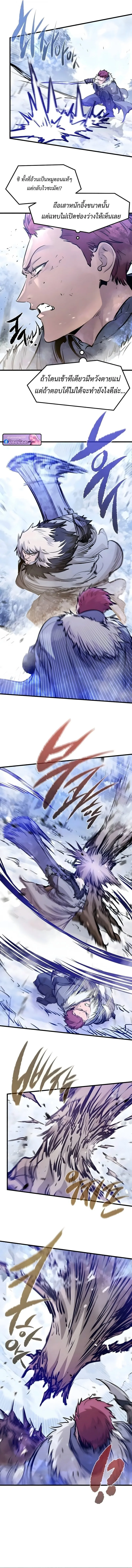 The Regressed Mercenary’s Machinations Chap 71 - Next Chap 72