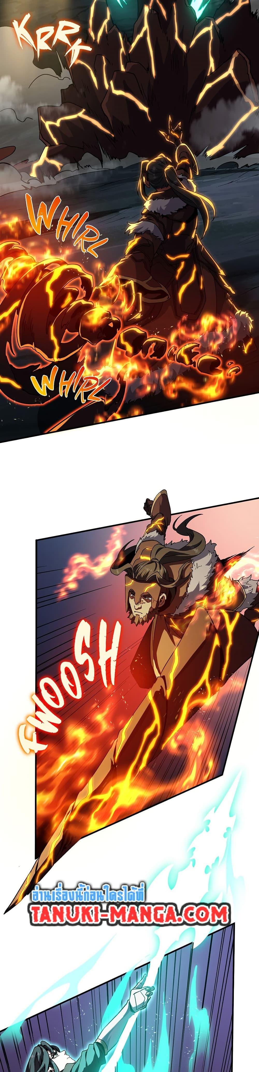 The Beginning After The End Chap 203 - Next Chap 204