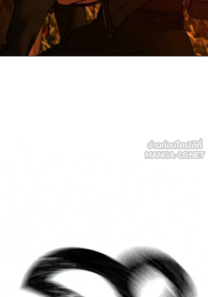 Reality Quest Chap 182 - Next Chap 183