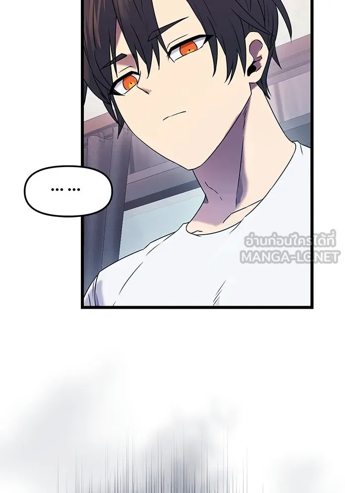 I Obtained a Mythic Item – พลิกชะตาคว้าไอเทมระดับเทพ Chap 35 - Next Chap 36
