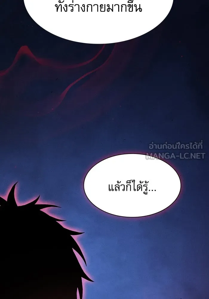Academy’s Genius Swordmaster – นักดาบอัจฉริยะจากอะคาเดมี Chap 72 - Next Chap 73