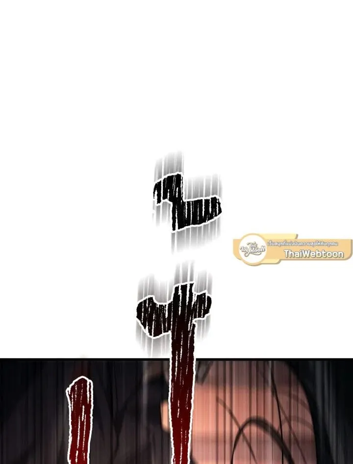 The Hero Returns Chap 89 - Next Chap 90