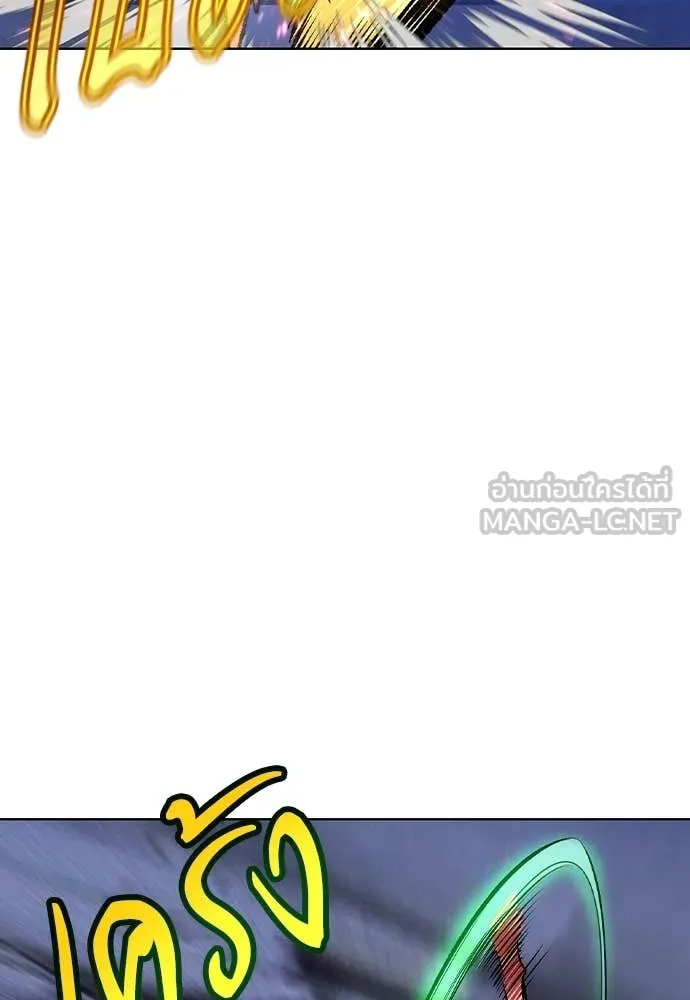 Jungle Juice Chap 165 - Next Chap 166