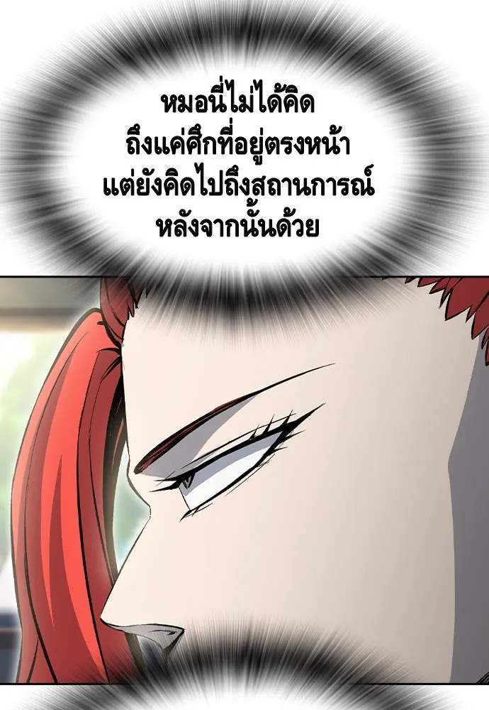 King Game Chap 96 - Next Chap 97