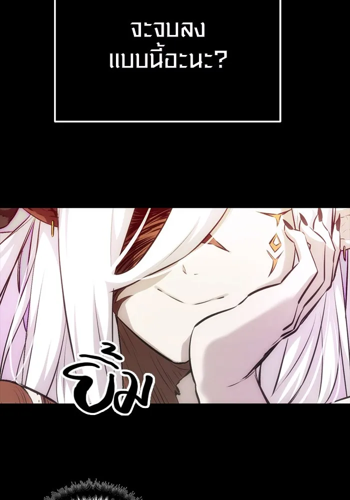 I Obtained a Mythic Item – พลิกชะตาคว้าไอเทมระดับเทพ Chap 9 - Next Chap 10