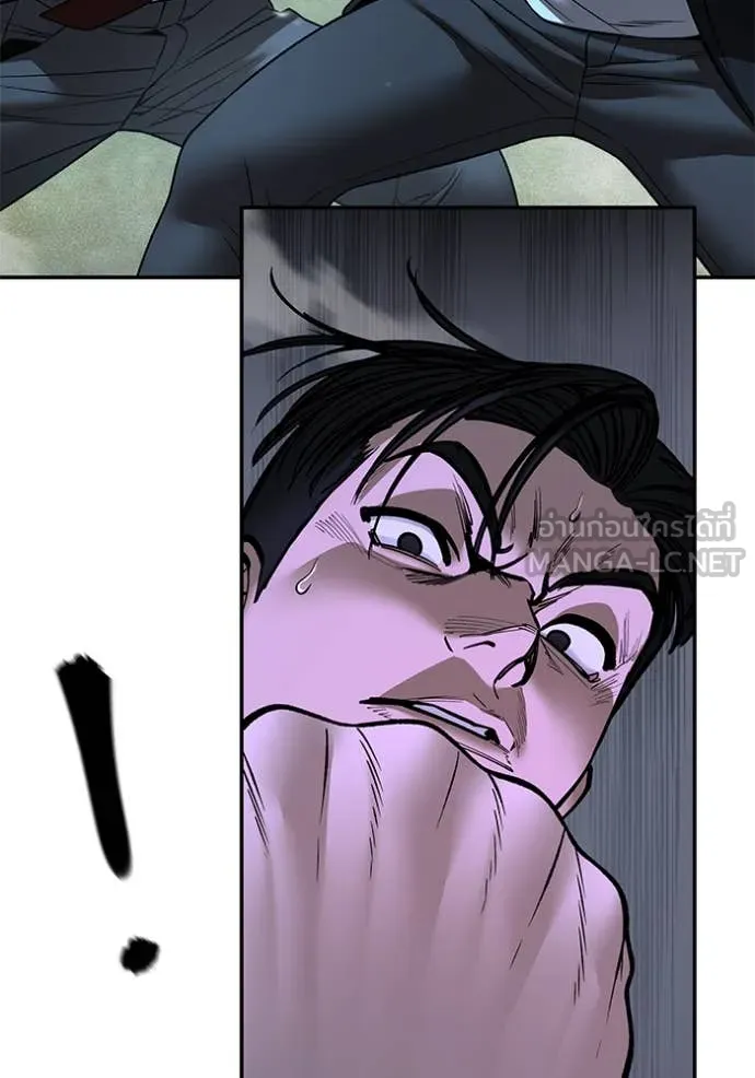 The Bully in Charge Chap 174 - Next Chap 175