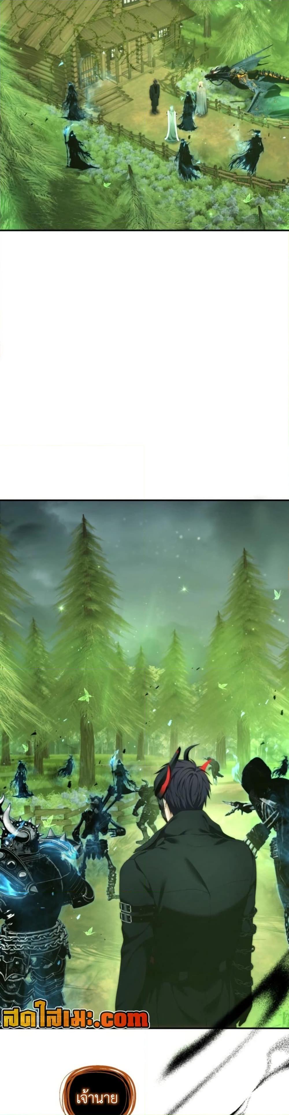 Ranker Who Lives A Second Time Chap 200 - Next Chap 201