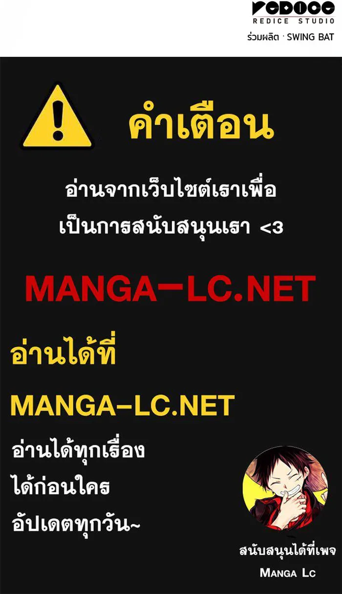 The Regressed Son of a Duke is an Assassin – ลูกชายคนเล็กของดยุกคือมือสังหาร Chap 40 - Next Chap 41