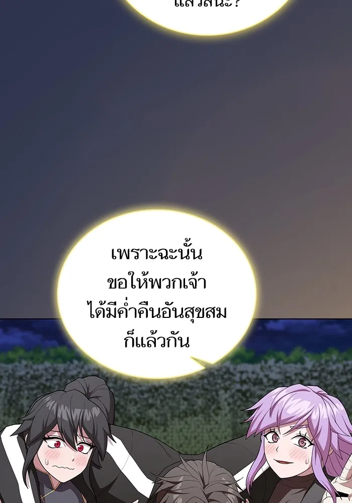 The Tutorial Tower of the Advanced Player – ผู้เล่นขั้นเทพแห่งหอคอยฝึกสอน Chap 160 - Next Chap 161