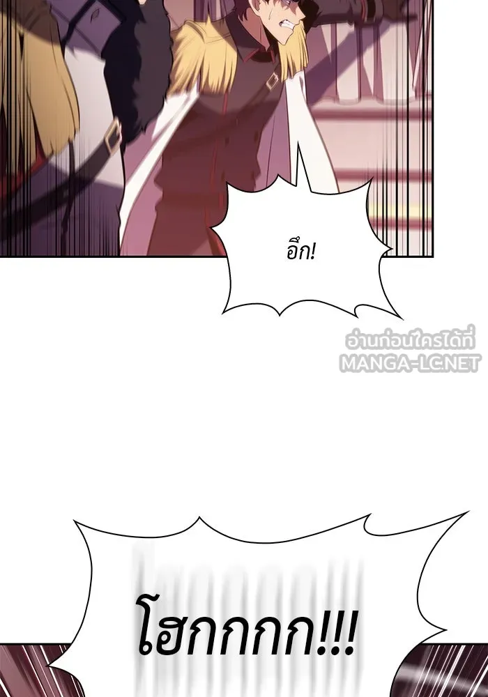 The Regressed Son of a Duke is an Assassin – ลูกชายคนเล็กของดยุกคือมือสังหาร Chap 56 - Next Chap 57