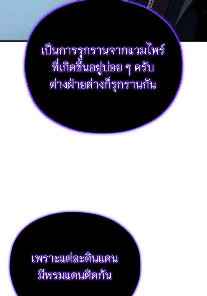 The Dark Magician Transmigrates After 66666 Years – จอมเวทเกิดใหม่ในรอบ 66666 ปี Chap 147 - Next Chap 148