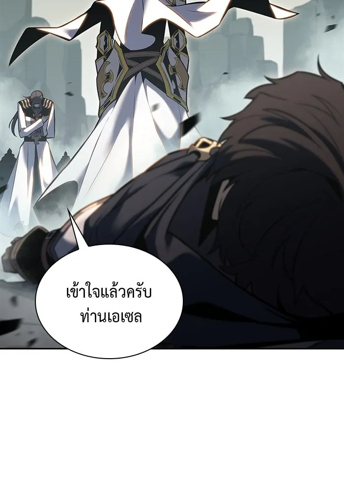 The Regressed Son of a Duke is an Assassin – ลูกชายคนเล็กของดยุกคือมือสังหาร Chap 1 - Next Chap 2