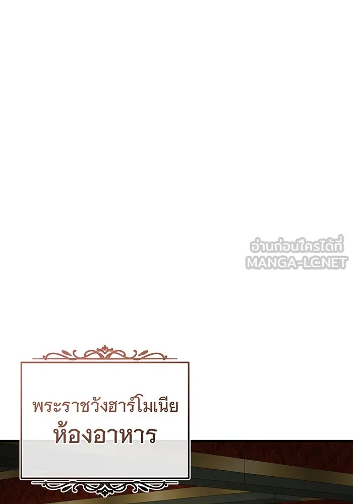 The Dark Magician Transmigrates After 66666 Years – จอมเวทเกิดใหม่ในรอบ 66666 ปี Chap 102 - Next Chap 103