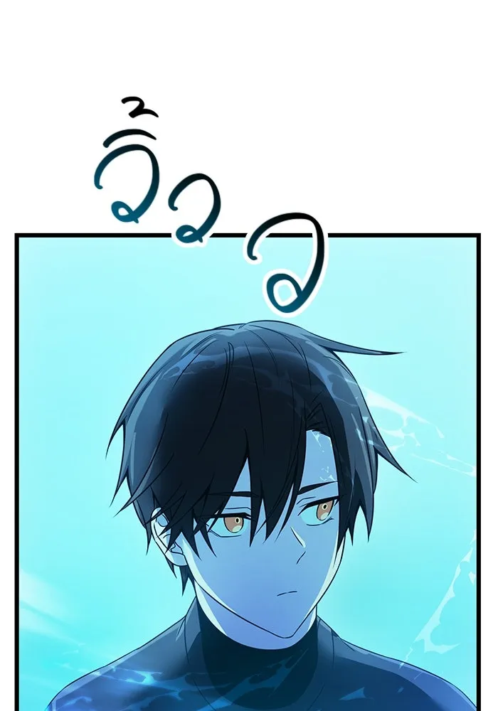 I Obtained a Mythic Item – พลิกชะตาคว้าไอเทมระดับเทพ Chap 31 - Next Chap 32
