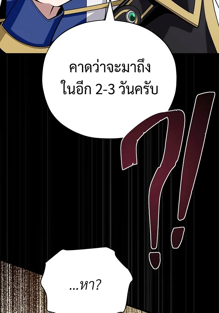 The Dark Magician Transmigrates After 66666 Years – จอมเวทเกิดใหม่ในรอบ 66666 ปี Chap 135 - Next Chap 136