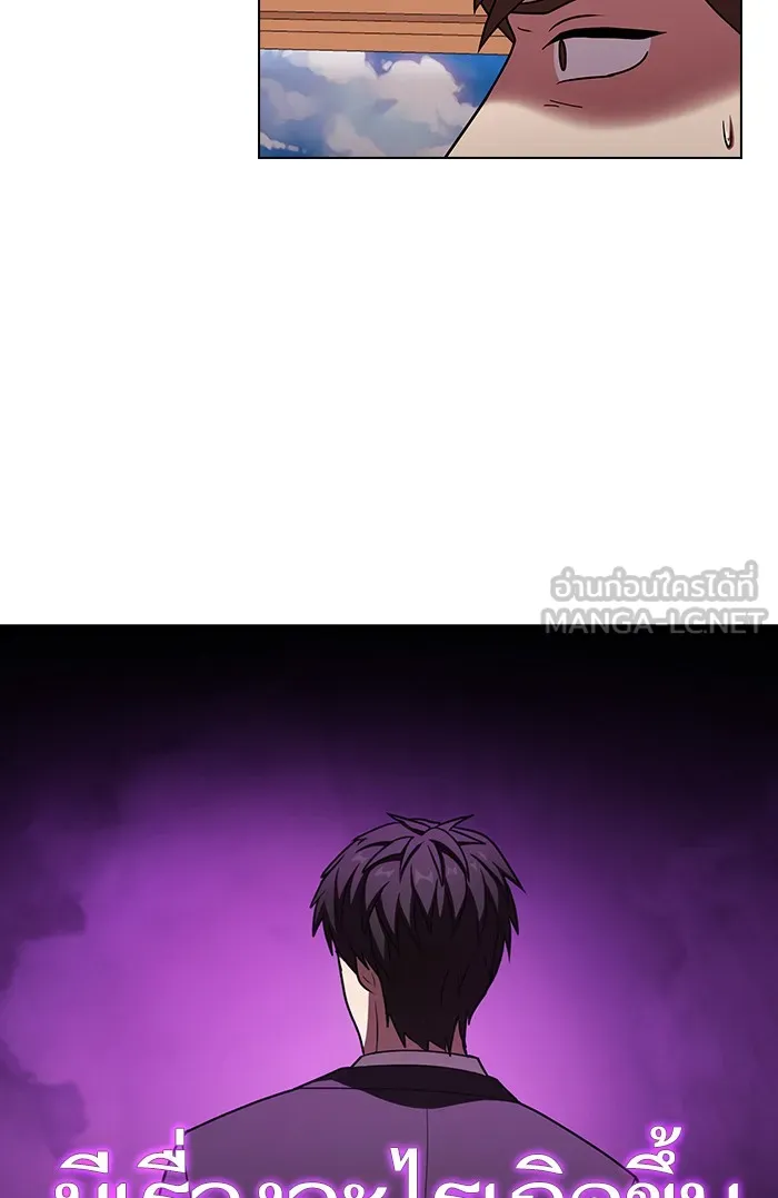 The Tutorial Tower of the Advanced Player – ผู้เล่นขั้นเทพแห่งหอคอยฝึกสอน Chap 45 - Next Chap 46